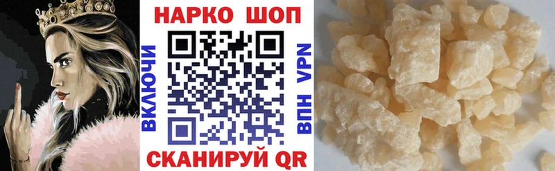 Где найти наркотики Цоци-Юрт МЕТАМФЕТАМИН  Меф  Alpha-PVP  Галлюциногенные грибы 