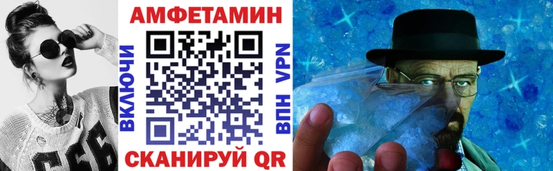Amphetamine 98%  маркетплейс телеграм  Цоци-Юрт 