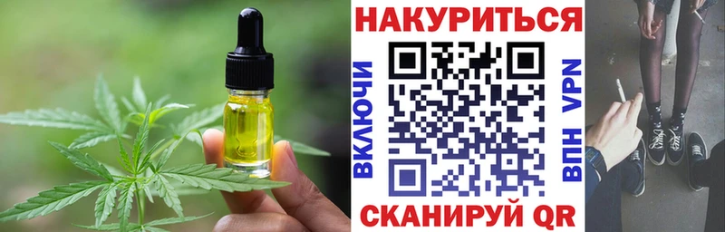 наркотики  Цоци-Юрт  Печенье с ТГК конопля 