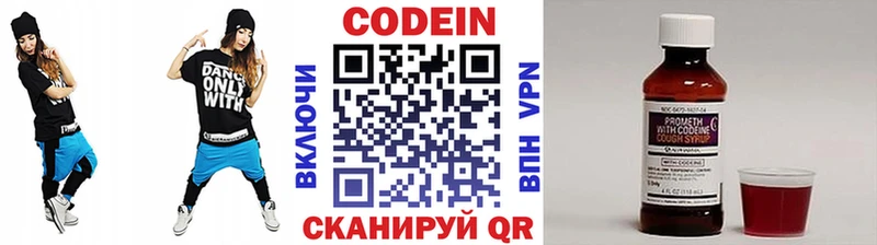 kraken ТОР  Цоци-Юрт  Codein Purple Drank 