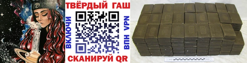 ОМГ ОМГ рабочий сайт  как найти   Цоци-Юрт  ГАШ hashish 