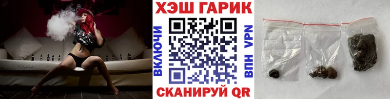 ГАШ ice o lator Цоци-Юрт