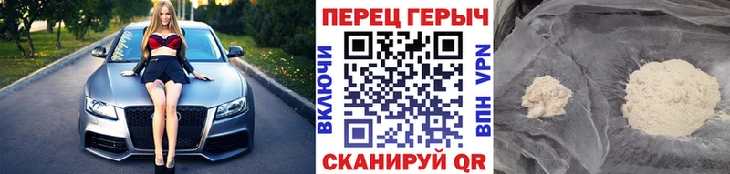 Героин гречка  цены наркотик  Цоци-Юрт 