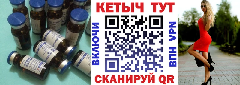 Кетамин ketamine  hydra как зайти  Цоци-Юрт 