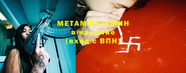 первитин Сясьстрой
