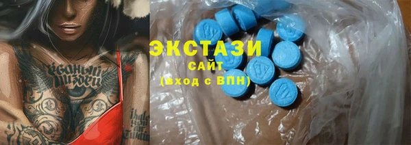 эйфоретик Алексеевка