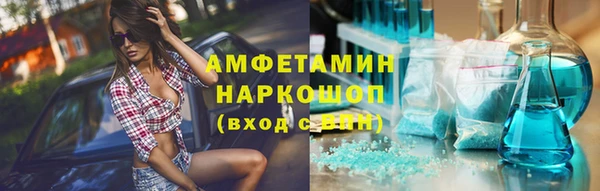 эйфоретик Алексеевка