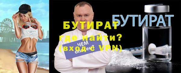 марихуана Абдулино