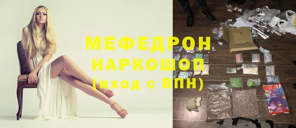 марихуана Абдулино