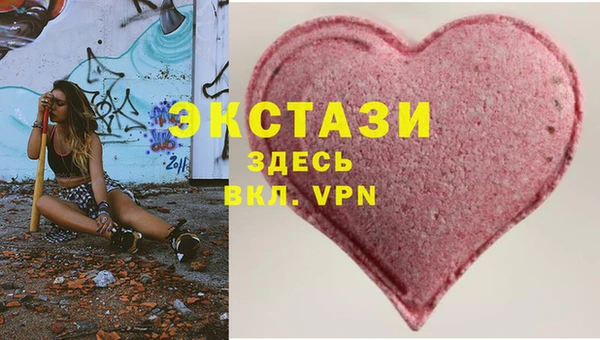 эйфоретик Алексеевка