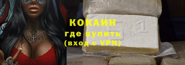 марихуана Абдулино
