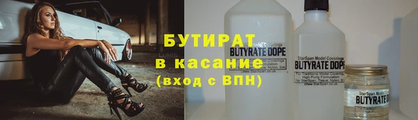 спиды Радужный