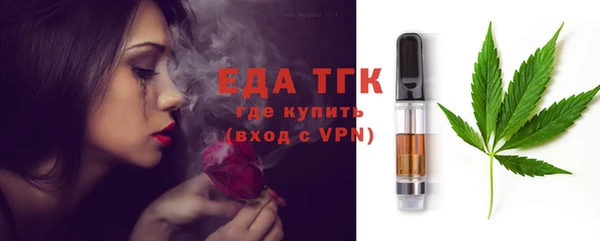 прущие грибы Алексин