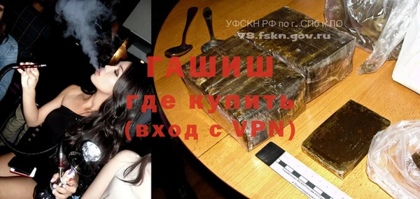 apvp Абаза