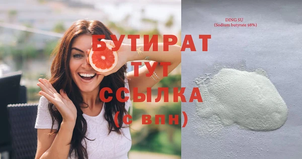 марихуана Абдулино