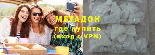 марихуана Абдулино