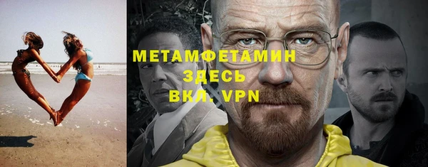 apvp Абаза
