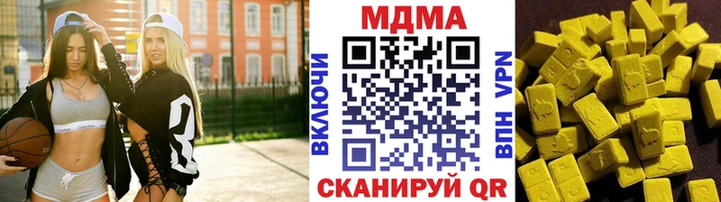МДМА кристаллы  Цоци-Юрт 