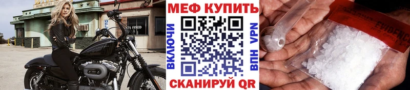 mega рабочий сайт даркнет сайт Цоци-Юрт Мефедрон мяу мяу