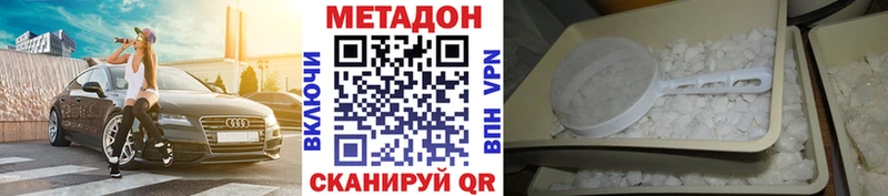 даркнет сайт  Цоци-Юрт  Метадон мёд 