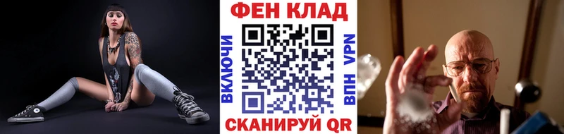 Метамфетамин Methamphetamine  блэк спрут tor  Цоци-Юрт 