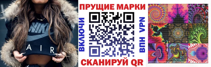 Марки N-bome 1,8мг  сколько стоит  Цоци-Юрт 